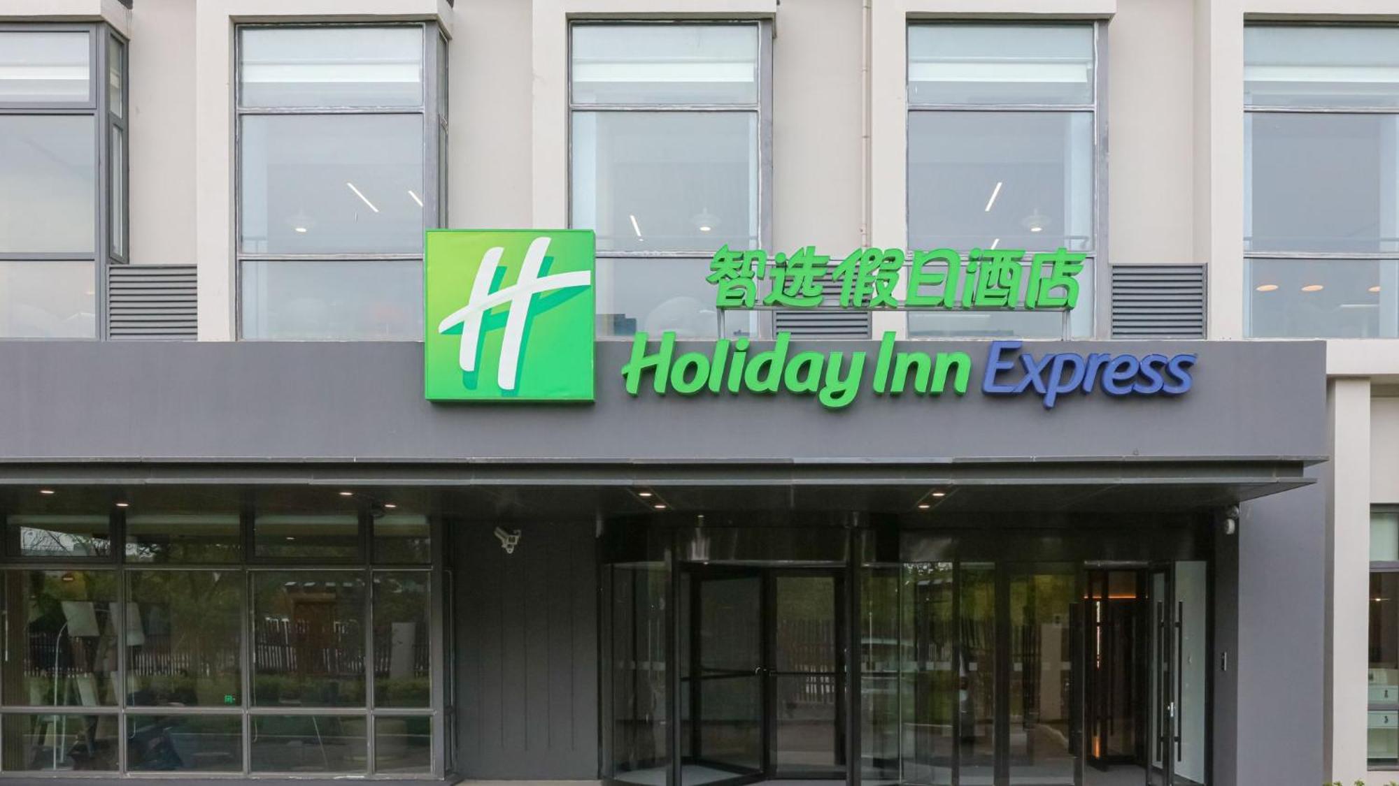 Holiday Inn Express Shanghai Pudong Airport By Ihg Luaran gambar
